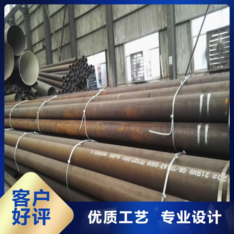 Q390C精轧钢管现货报价
