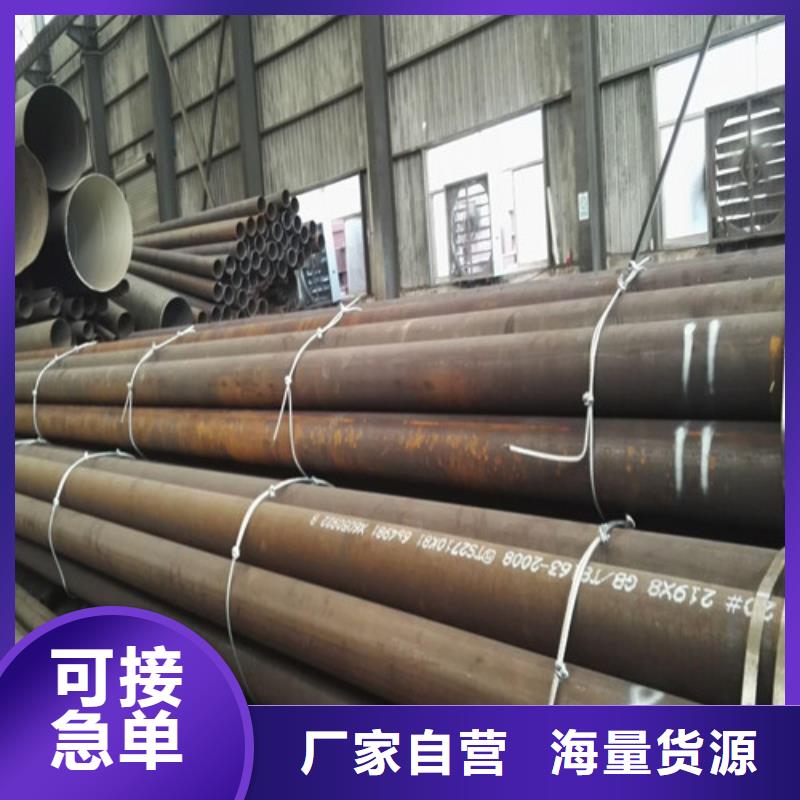 Q345D特厚壁钢管批发零售