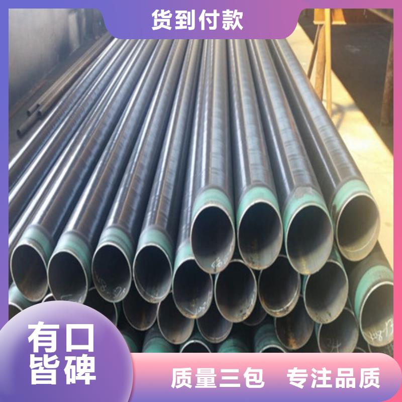 20G热轧钢管质优价廉