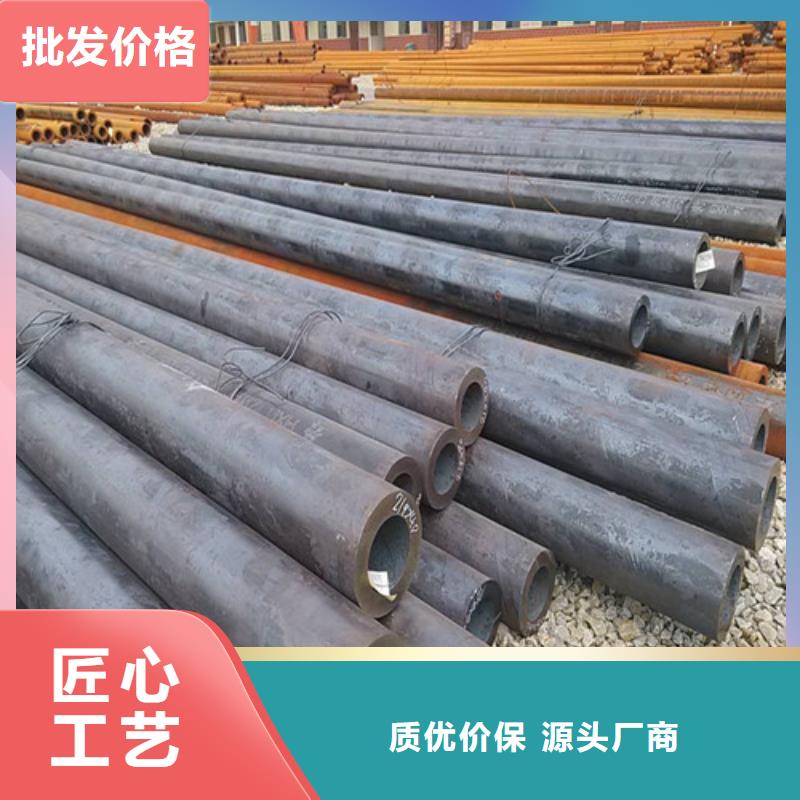 20CrMo大口径无缝管性价比高