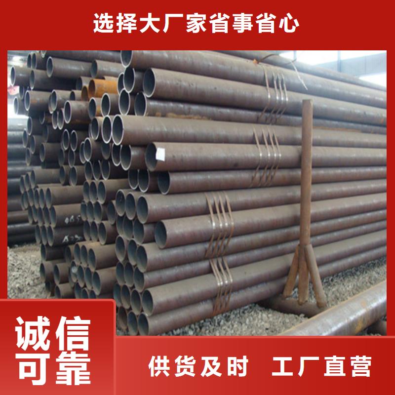 价格低的文昌市20CrMo冷拔钢管品牌厂家