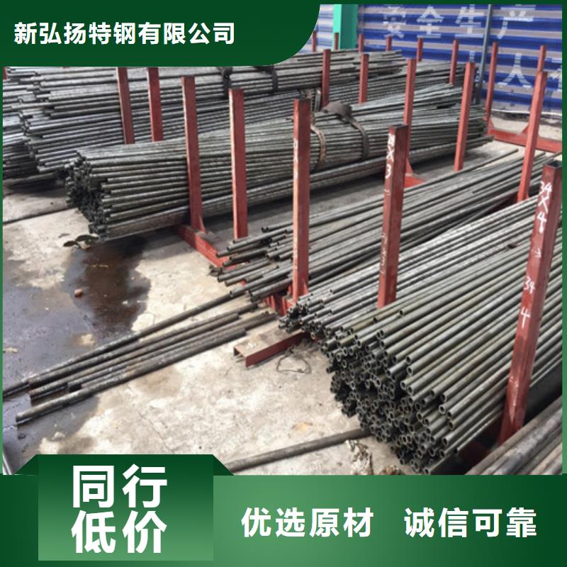 Q460D无缝管厂家-点击领取样品