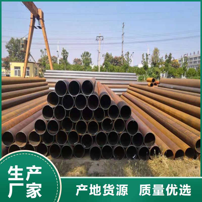 20G冷拔钢管质优价廉