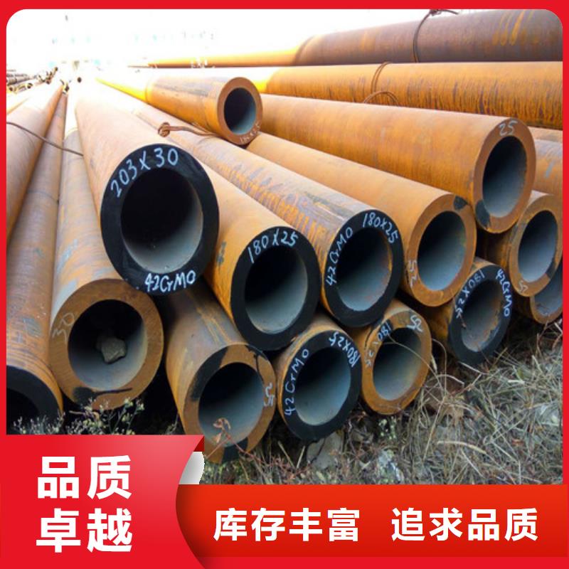 厂家供应Q390C精轧钢管