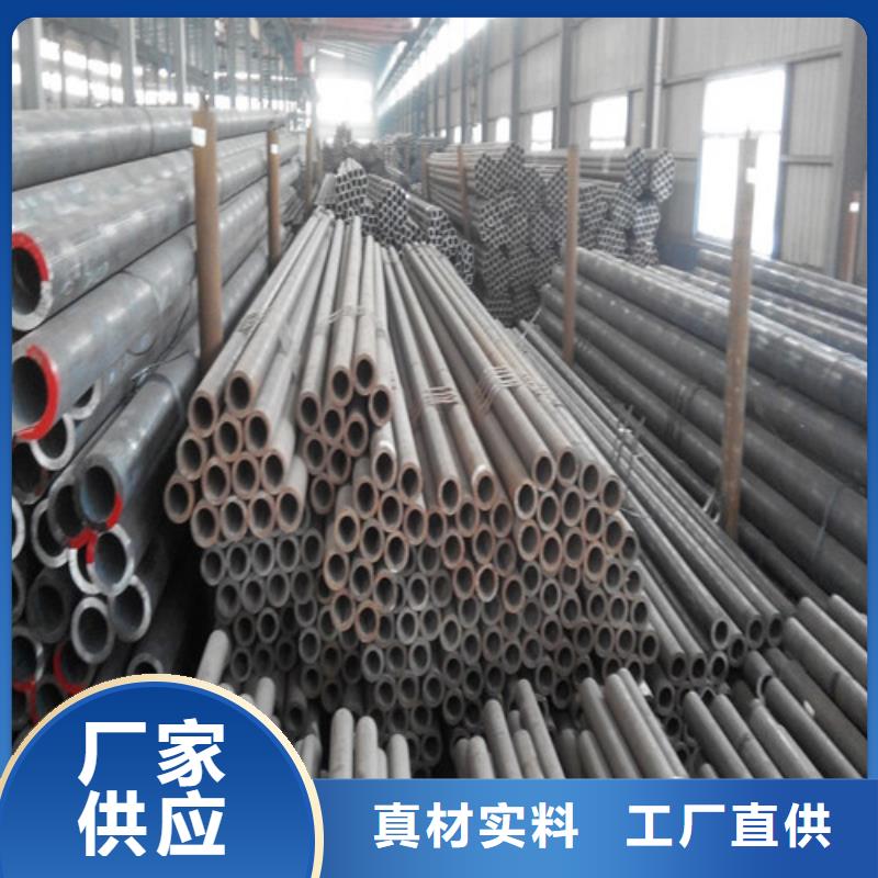 Q420C无缝管