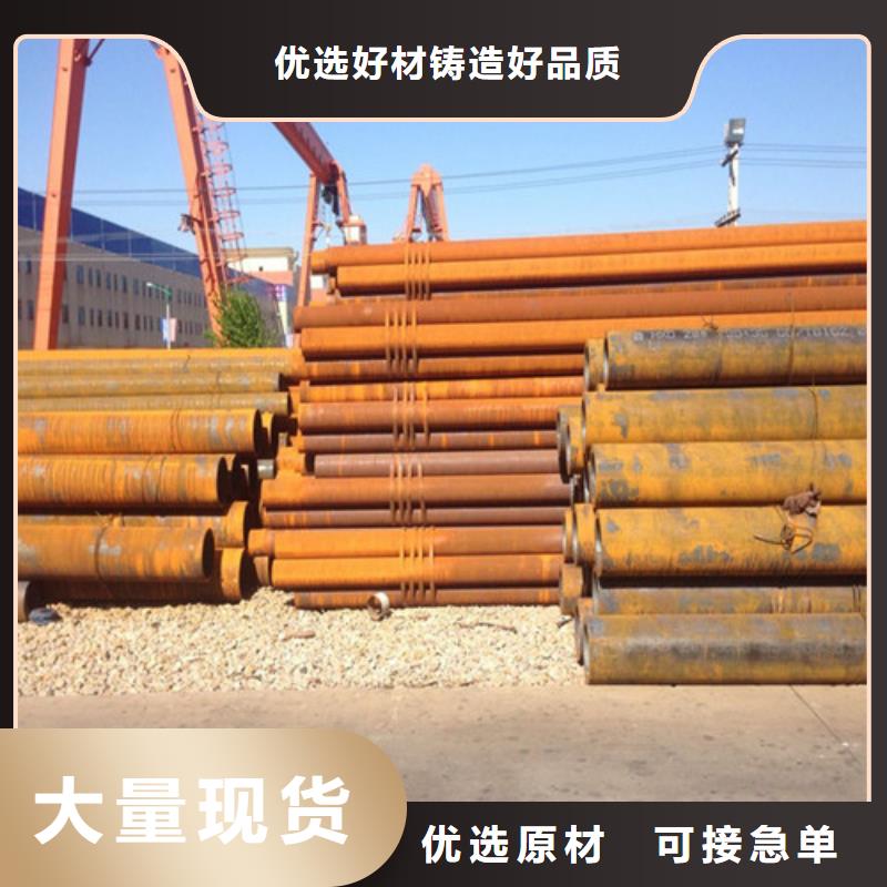 Q420C精轧钢管