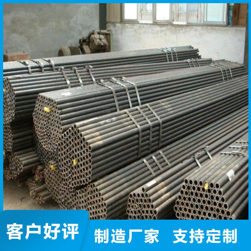 35CrMo钢管为您介绍