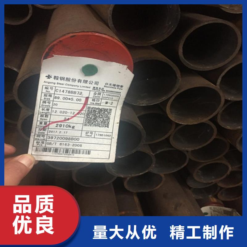 20CrMo无缝管