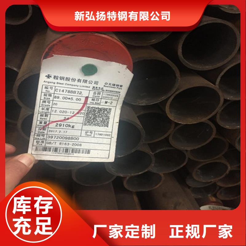 15CrMo特厚壁钢管规格