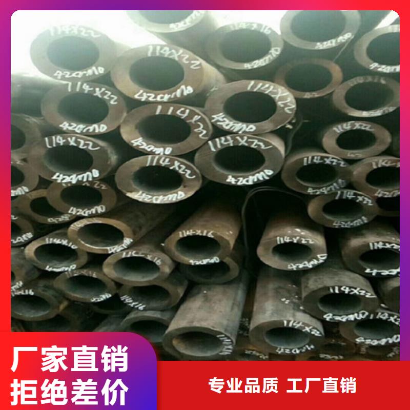 12Cr1MoV大口径无缝管品质优