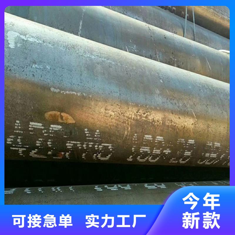45Mn合金管厂家