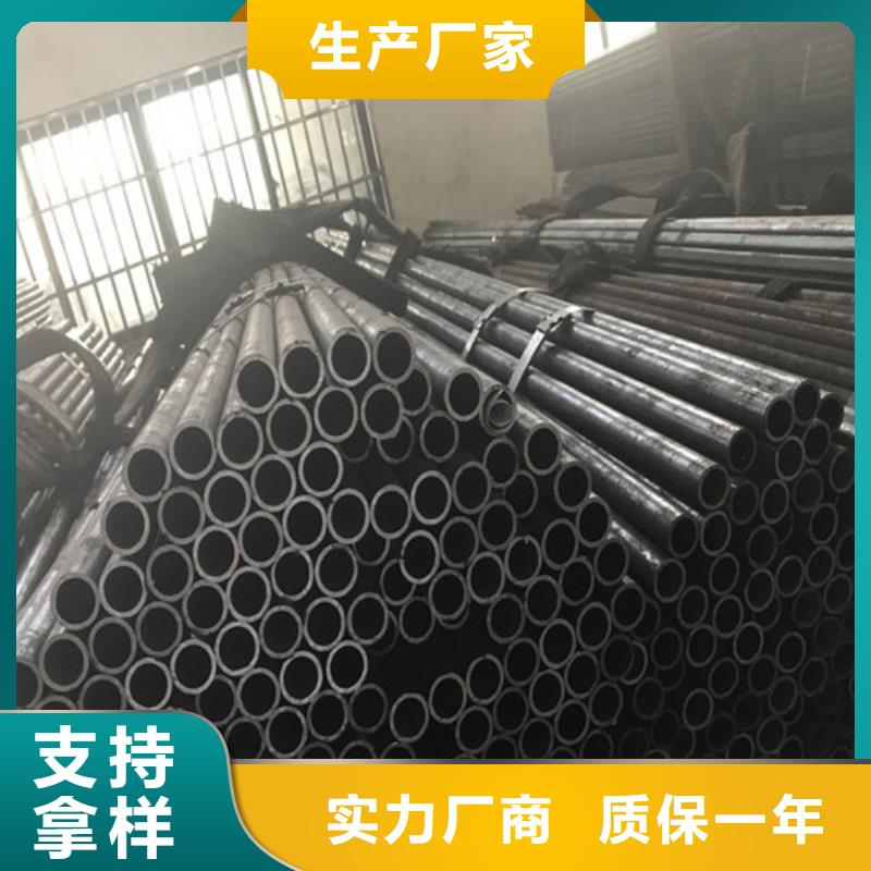 Q420D精轧钢管批发