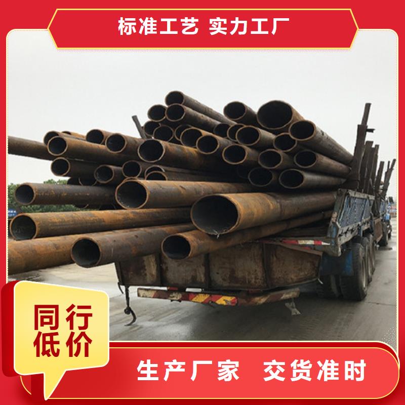 35#精轧钢管