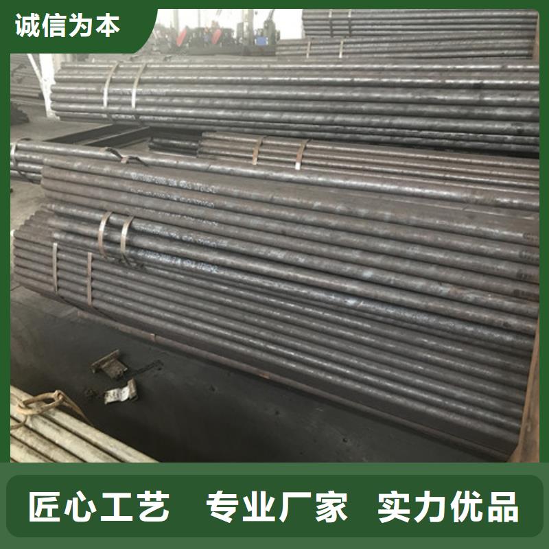 35#精轧钢管