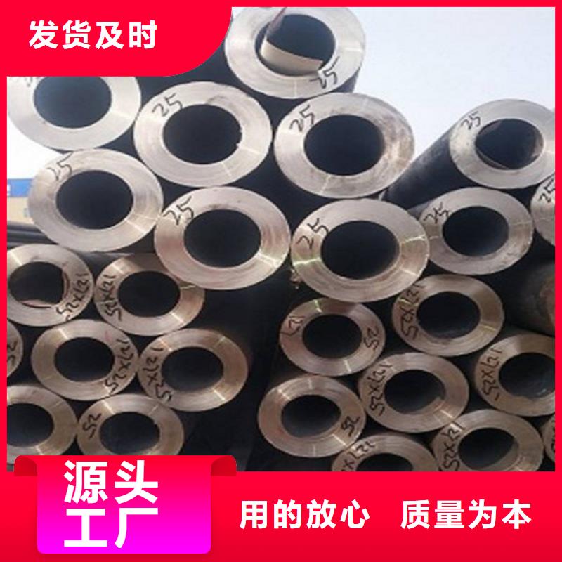 27SIMN冷拔钢管常用指南