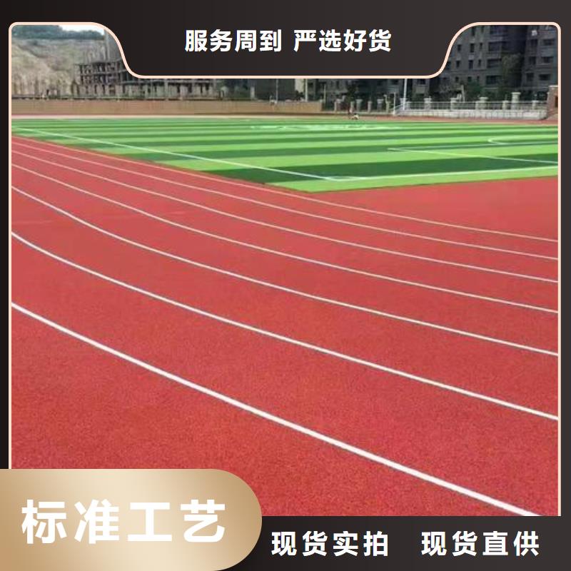 塑胶跑道硅PU球场供您所需