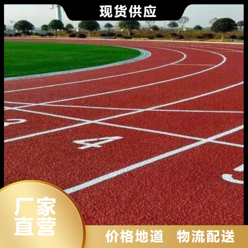 塑胶跑道_硅PU球场实力大厂家