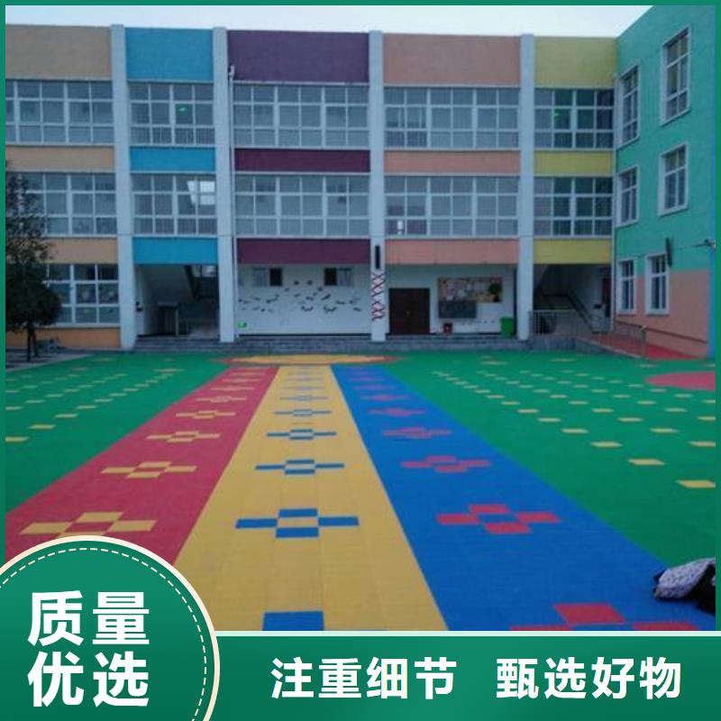 学校塑胶跑道PVC地板球场厂家_多年生产经验厂家