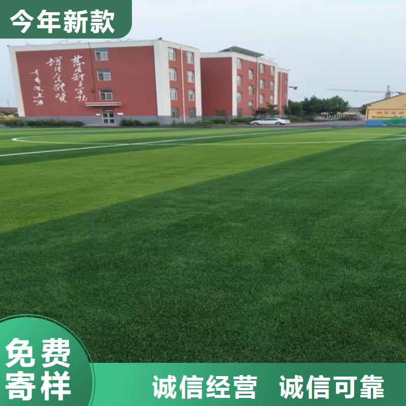硅PU球场厂家资质齐全
