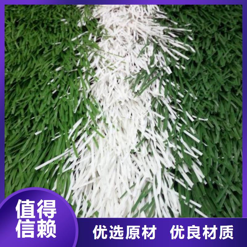 塑胶跑道资质认证