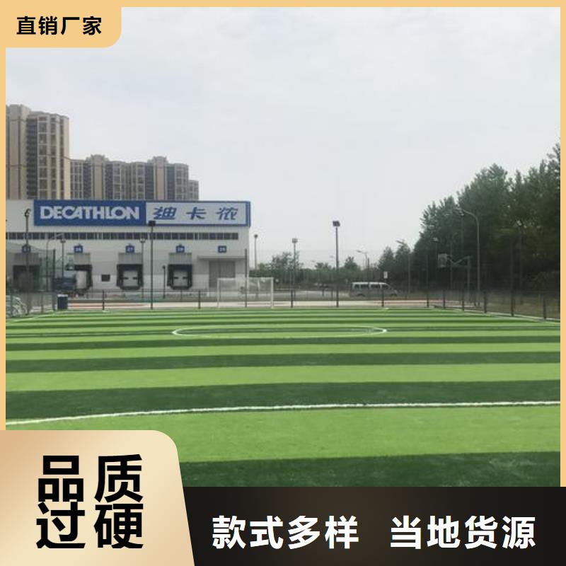 塑胶跑道施工-信誉可靠