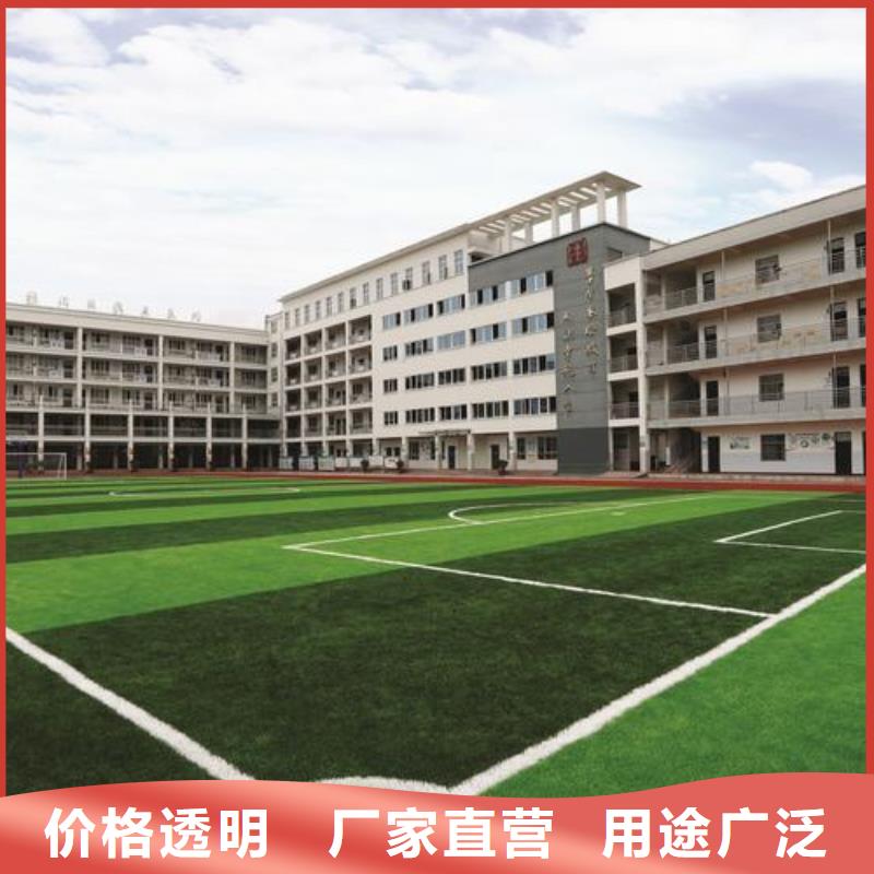 塑胶跑道人造草坪厂家注重细节