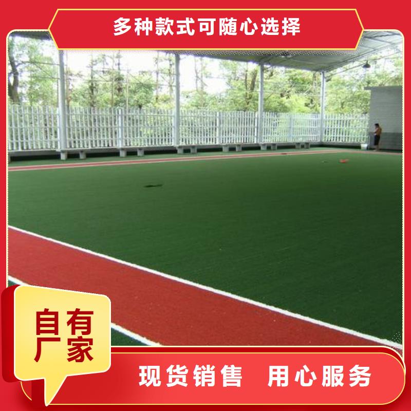 塑胶跑道高密度跑道闪电发货
