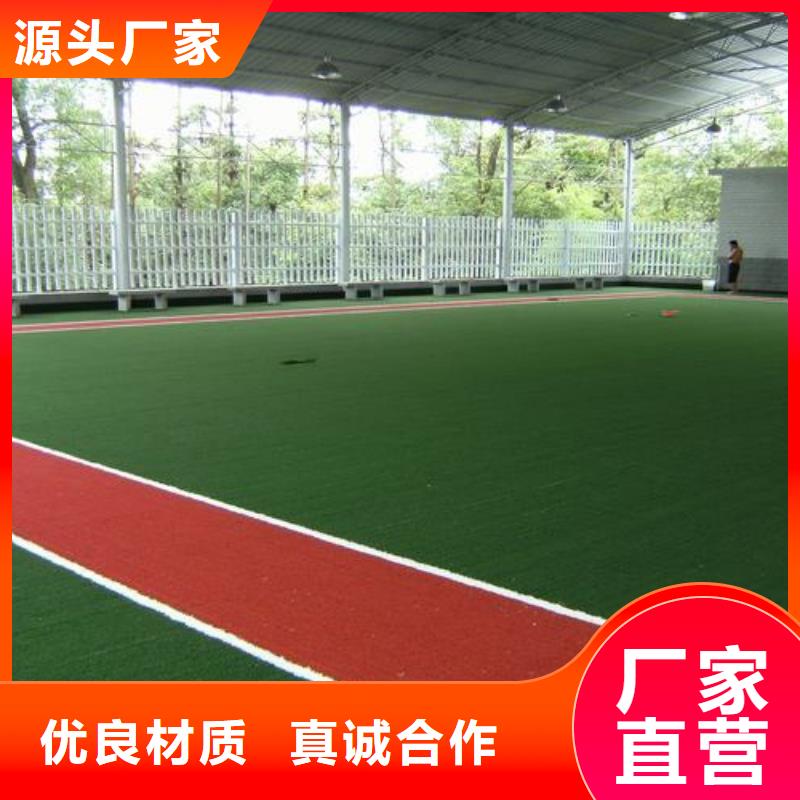 【塑胶跑道】-硅PU球场厂家质保一年