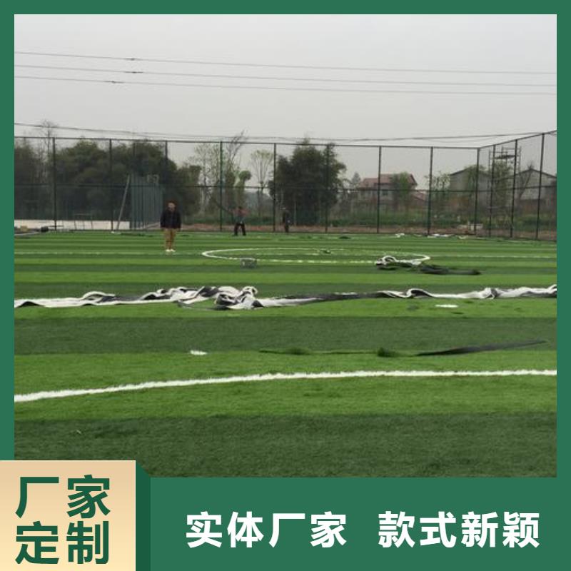 塑胶跑道人造草坪厂家注重细节
