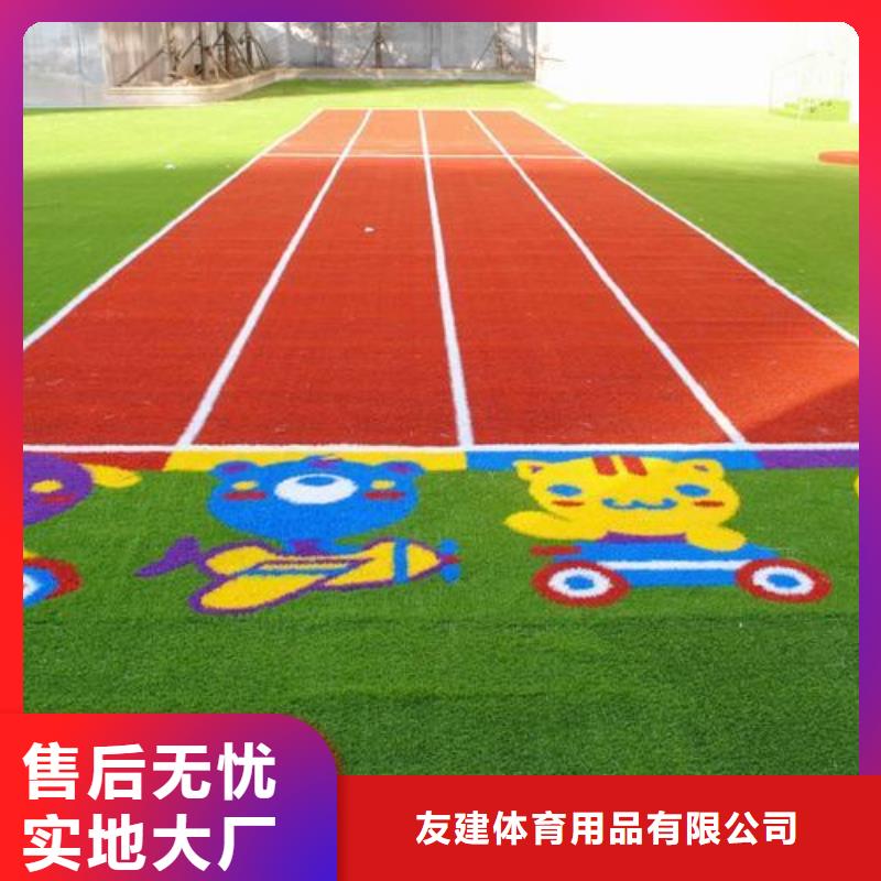 塑胶跑道,校园塑胶跑道订制批发