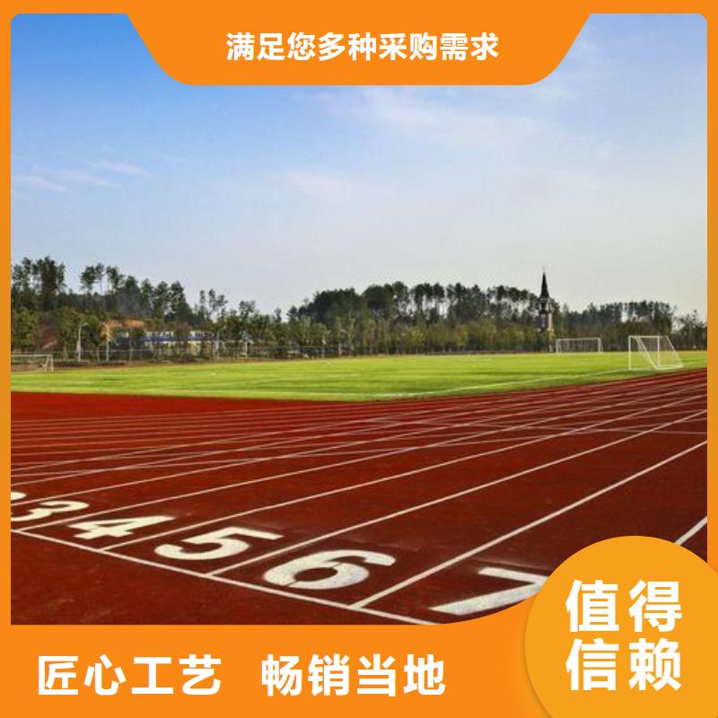 硅PU球场厂家价格低出货快