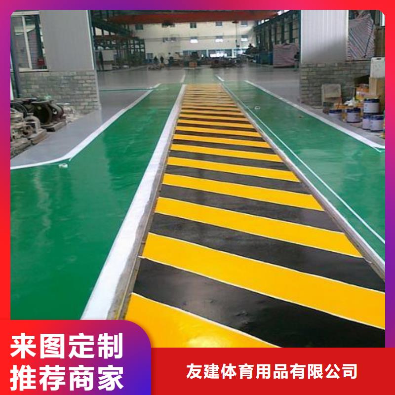 【塑胶跑道】室外人造草坪专业生产品质保证