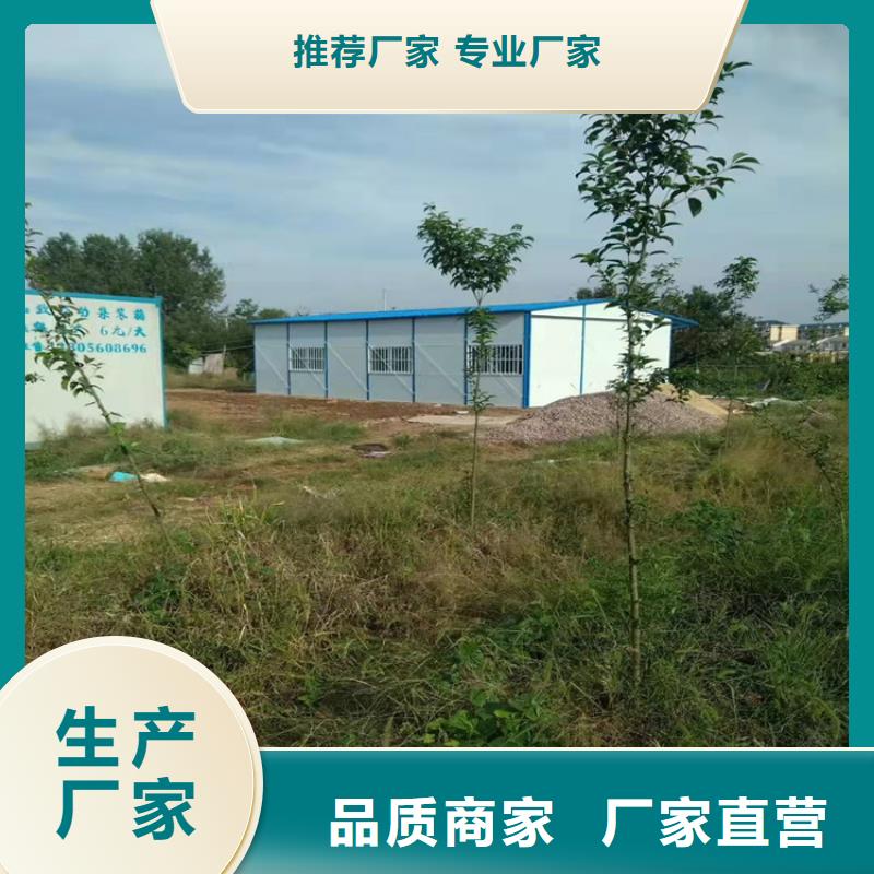 巢湖市集装箱活动房销售优质服务