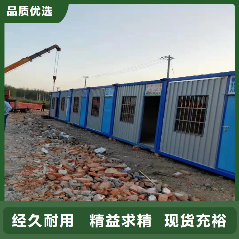 合肥新站区工地宿舍住人集装箱租一个月-合肥新站区工地宿舍住人集装箱租一个月专业厂家