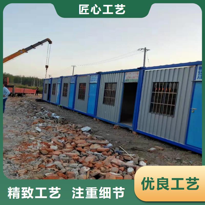 【集装箱】住人集装箱现货直供