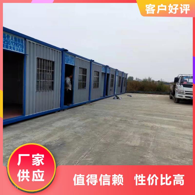 厂家定制合肥新站区工地宿舍住人集装箱租赁价格
