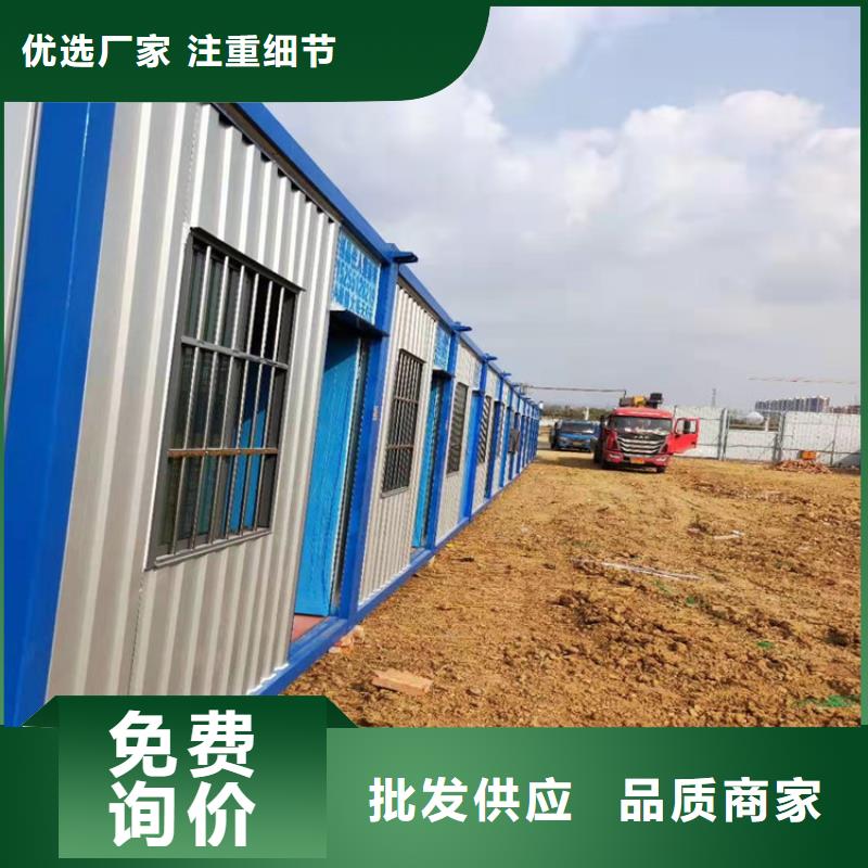 【集装箱】住人集装箱现货直供