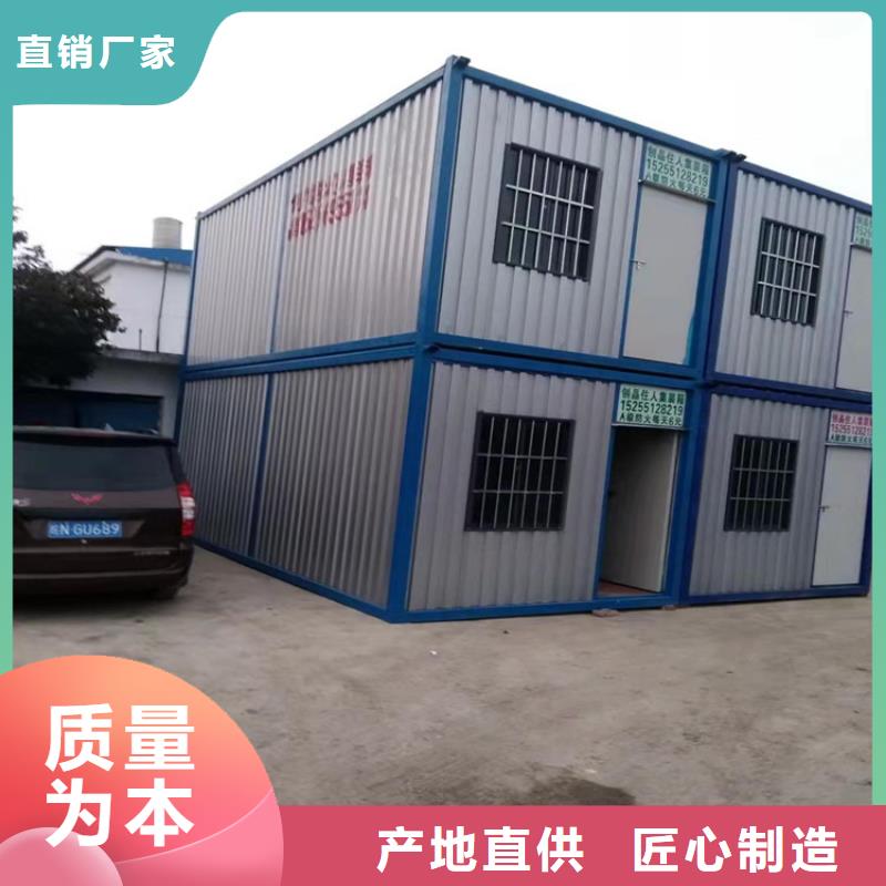 找合肥新站区工地宿舍住人集装箱出租价钱厂家