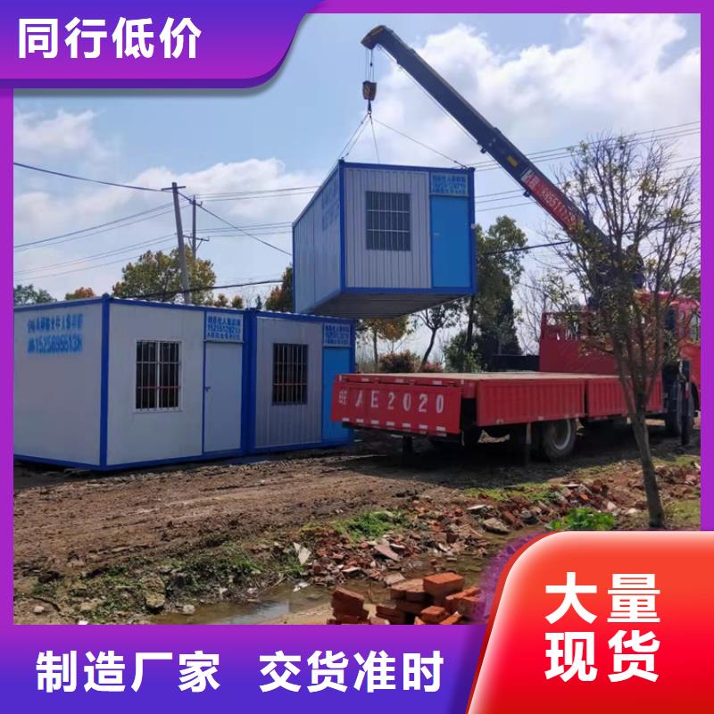 合肥新站区工地宿舍住人集装箱月租新品促销