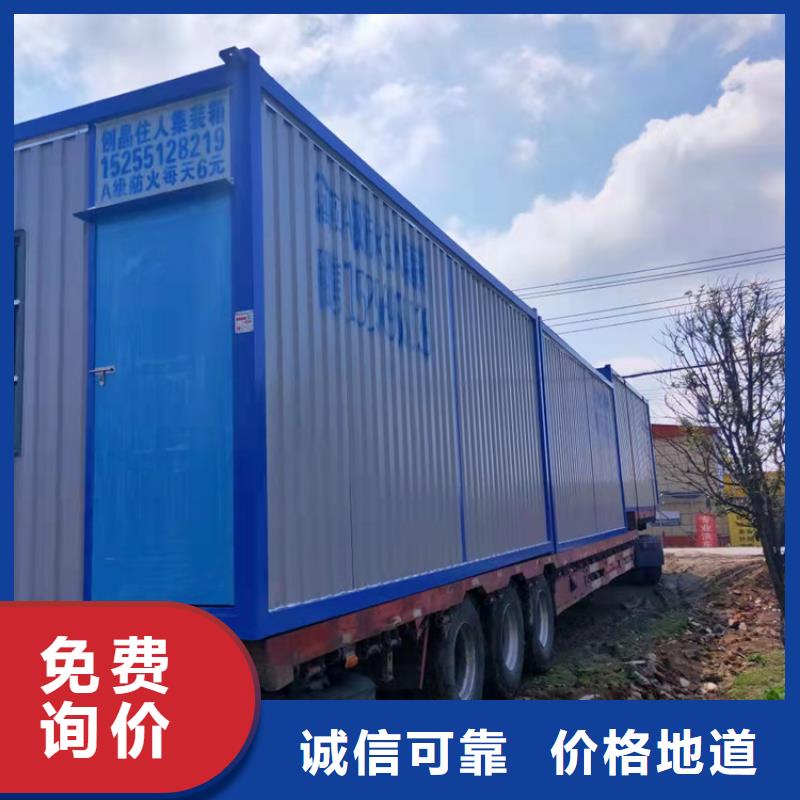 找合肥新站区工地宿舍住人集装箱出租价钱厂家