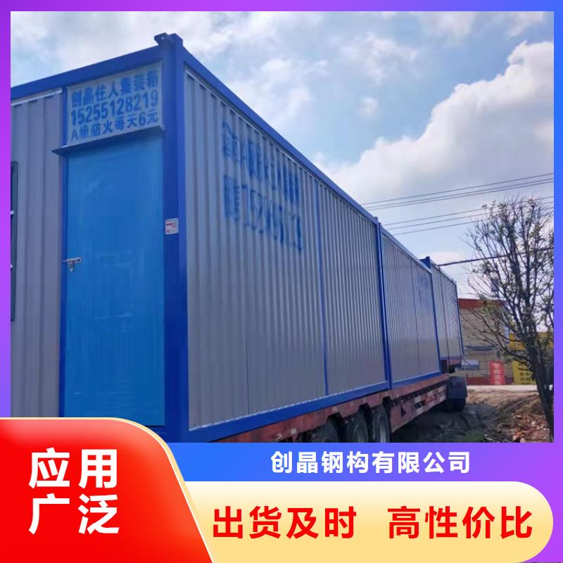 合肥肥西县工地集装箱日租操作简单