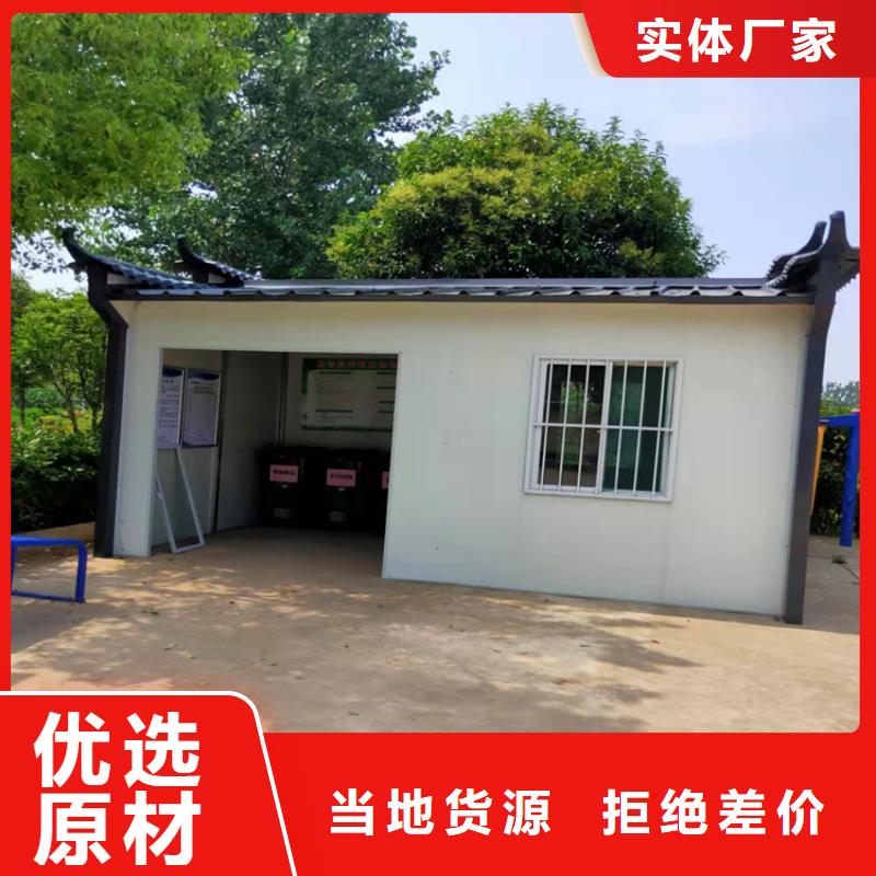 【集装箱】住人集装箱现货直供