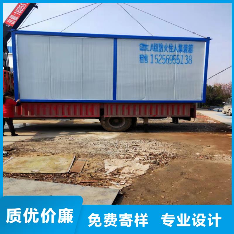 合肥巢湖市集装箱房屋厂可靠