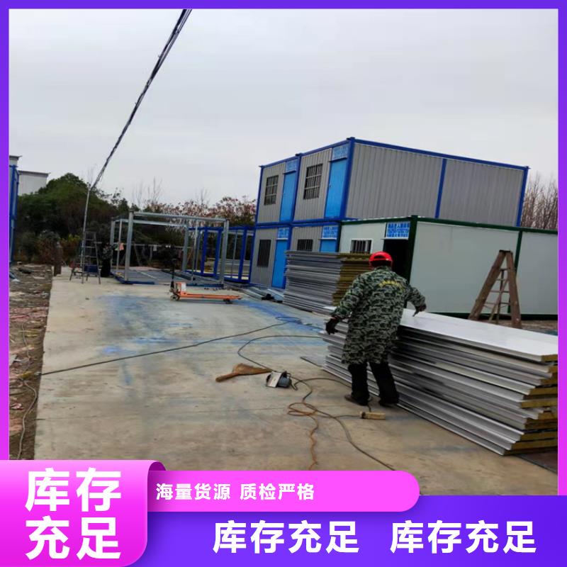 合肥新站区集装箱板房出租价钱订购