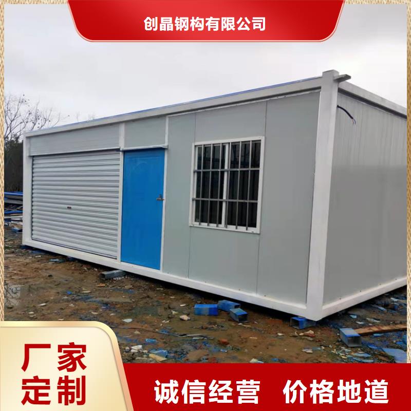 巢湖市住人集装箱租一个月服务至上