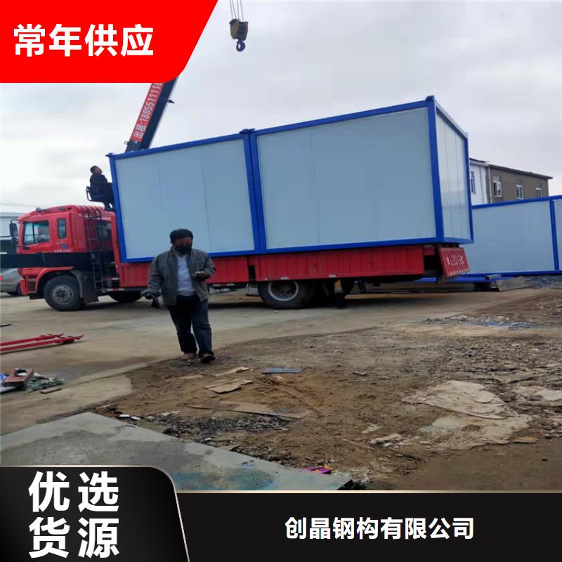 合肥肥西县集装箱多钱一平方性能可靠