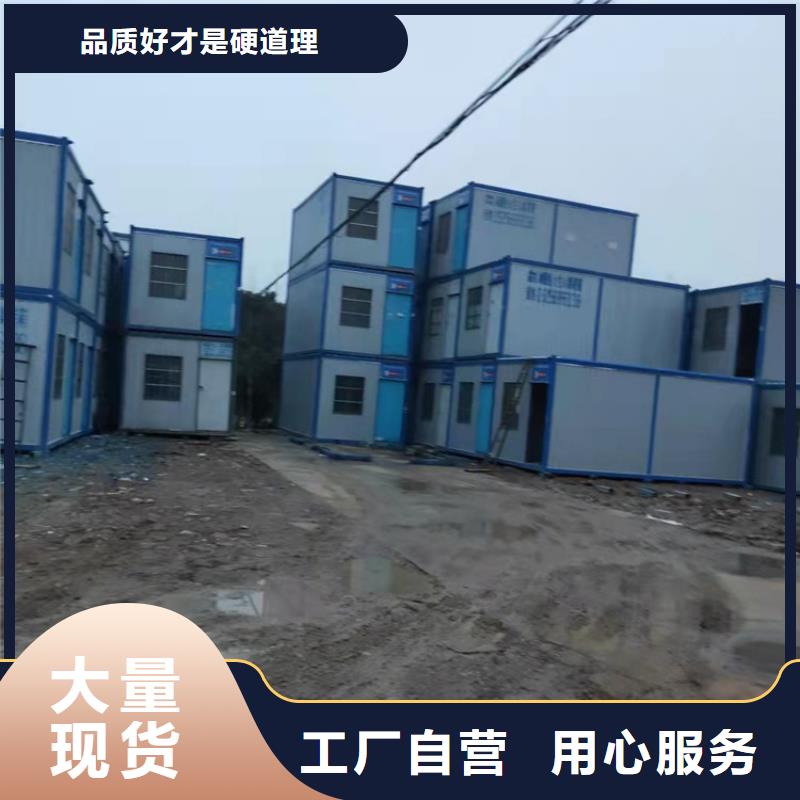 合肥新站区工地宿舍住人集装箱租一个月-合肥新站区工地宿舍住人集装箱租一个月批发