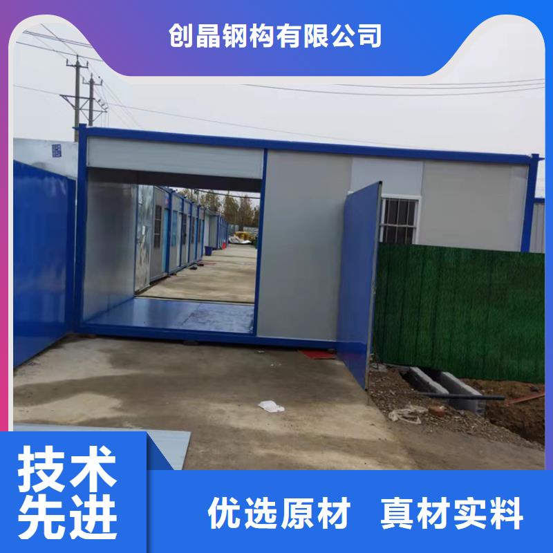 集装箱【住人集装箱出租】正规厂家