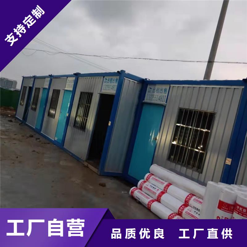 合肥新站区工地宿舍住人集装箱月租价格合适