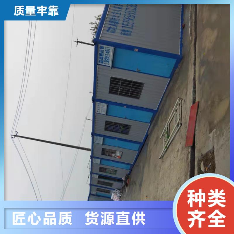 合肥新站区工地宿舍住人集装箱月租价格合适